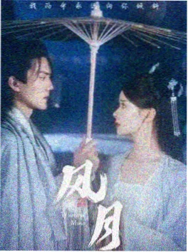 把黑夜点燃 第6集 43个转场 剧照