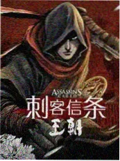 把黑夜点燃 大结局 剧照